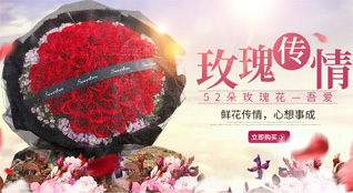 河南周口川汇区鲜花速递